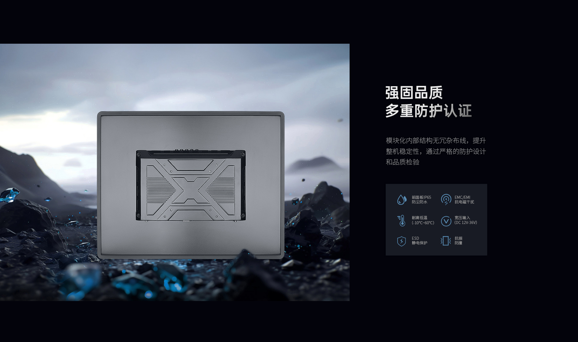 工業(yè)顯示器廠家