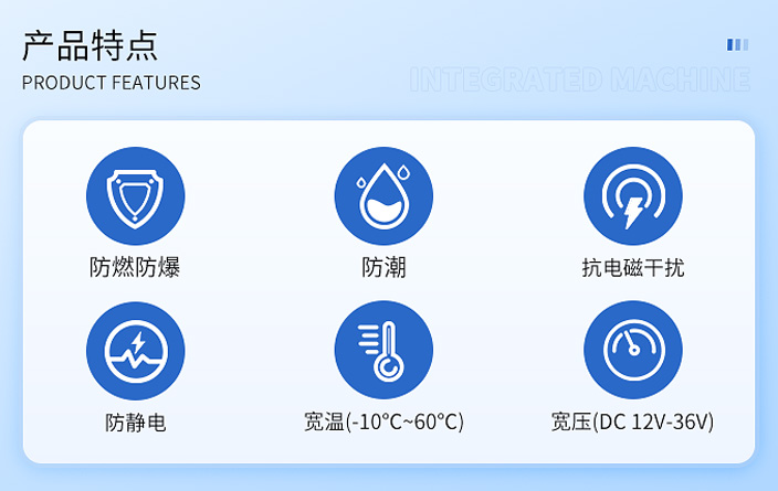 開放式安卓工控一體機(jī)