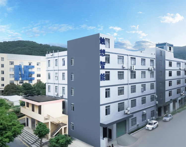 觸想南山產(chǎn)研基地