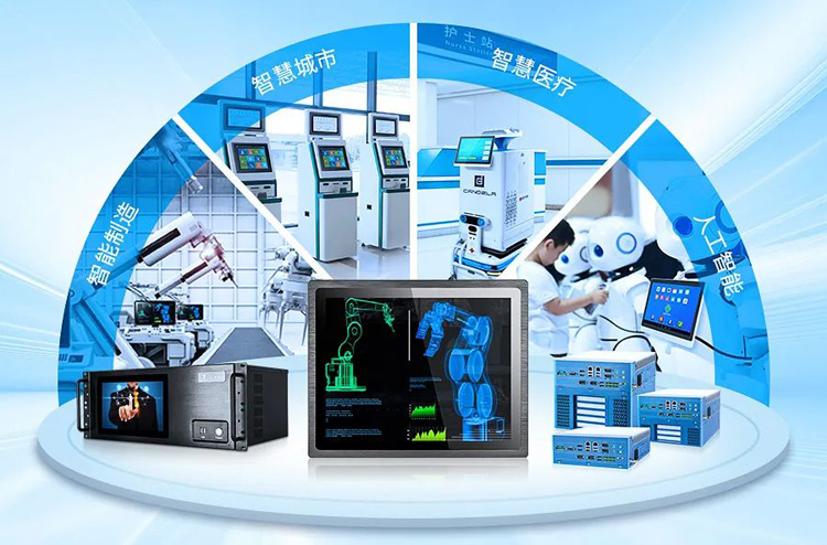 觸想重點(diǎn)業(yè)務(wù)領(lǐng)域