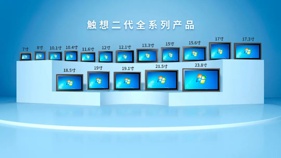 工控一體機(jī) 工控一體機(jī)